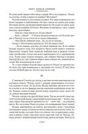 Жестокий век — фото, картинка — 17