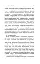 Я рисую ангелов — фото, картинка — 8