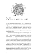 Настоящий хит — фото, картинка — 2