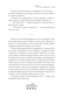 Настоящий хит — фото, картинка — 11