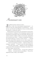 Настоящий хит — фото, картинка — 12