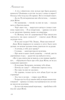 Настоящий хит — фото, картинка — 14