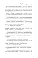 Настоящий хит — фото, картинка — 3