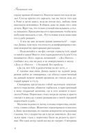 Настоящий хит — фото, картинка — 4