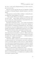 Настоящий хит — фото, картинка — 5