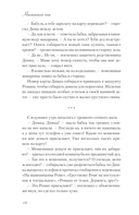 Настоящий хит — фото, картинка — 6