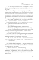 Настоящий хит — фото, картинка — 7