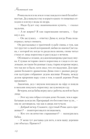 Настоящий хит — фото, картинка — 8