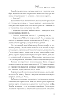 Настоящий хит — фото, картинка — 9