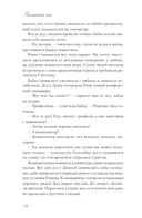 Настоящий хит — фото, картинка — 10