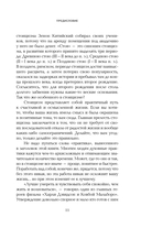 17 практик стоицизма: как укротить жизненный хаос по-философски — фото, картинка — 8