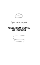 17 практик стоицизма: как укротить жизненный хаос по-философски — фото, картинка — 10