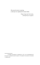 17 практик стоицизма: как укротить жизненный хаос по-философски — фото, картинка — 4