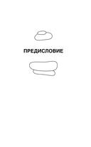 17 практик стоицизма: как укротить жизненный хаос по-философски — фото, картинка — 5