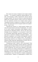 17 практик стоицизма: как укротить жизненный хаос по-философски — фото, картинка — 6