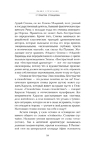 17 практик стоицизма: как укротить жизненный хаос по-философски — фото, картинка — 7