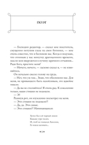 Юмористические рассказы — фото, картинка — 2