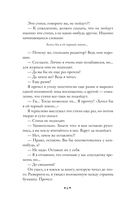 Юмористические рассказы — фото, картинка — 3