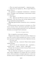 Юмористические рассказы — фото, картинка — 5