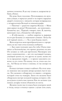 Юмористические рассказы — фото, картинка — 6