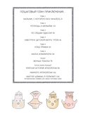 Это Троя! История открытия легендарного города — фото, картинка — 1