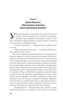 Марафон нежеланий — фото, картинка — 13