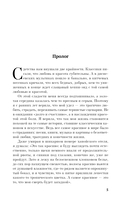 Марафон нежеланий — фото, картинка — 4