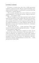 Марафон нежеланий — фото, картинка — 5