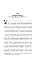 Марафон нежеланий — фото, картинка — 6
