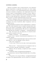 Марафон нежеланий — фото, картинка — 7