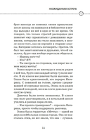 Вместе к победе — фото, картинка — 11