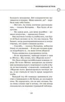 Вместе к победе — фото, картинка — 13