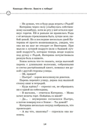 Вместе к победе — фото, картинка — 14