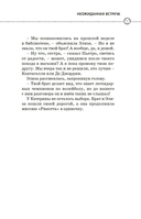 Вместе к победе — фото, картинка — 15