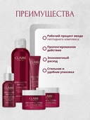 Крем для лица 