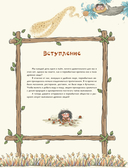 Внимание! Первобытный человек — фото, картинка — 15