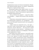 (Не)зримая Беларусь — фото, картинка — 15