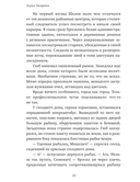 (Не)зримая Беларусь — фото, картинка — 17