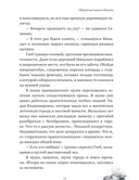 (Не)зримая Беларусь — фото, картинка — 18