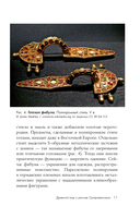 Искусство Германии — фото, картинка — 11