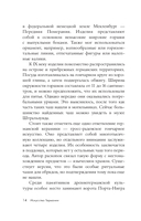 Искусство Германии — фото, картинка — 14