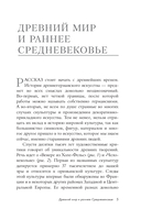 Искусство Германии — фото, картинка — 5