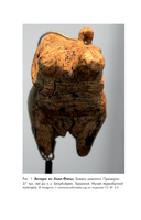 Искусство Германии — фото, картинка — 6