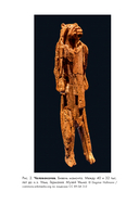 Искусство Германии — фото, картинка — 8