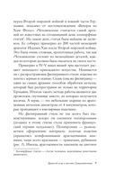 Искусство Германии — фото, картинка — 9