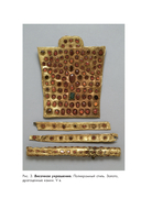 Искусство Германии — фото, картинка — 10