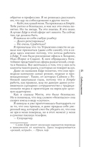 Собеседование — фото, картинка — 13