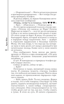 Собеседование — фото, картинка — 14