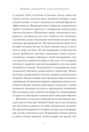 Сила эмоций. Как благодарность, сопереживание и гордость помогают в жизни и на работе — фото, картинка — 12