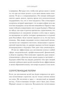 Сила эмоций. Как благодарность, сопереживание и гордость помогают в жизни и на работе — фото, картинка — 13